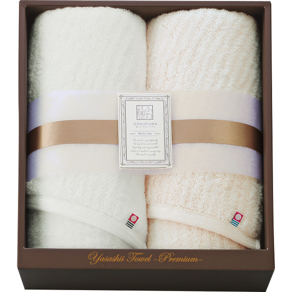 極ふわ　やさしいたおる　ベーシックライン　スリムバスタオル２枚セット