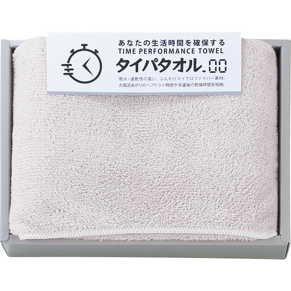 生活時間を確保するタイパタオル　スリムバスタオルグレー