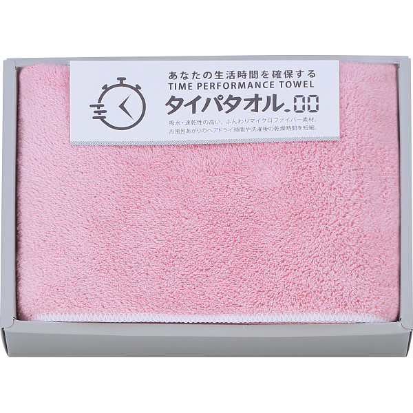 生活時間を確保するタイパタオル　スリムバスタオルピンク