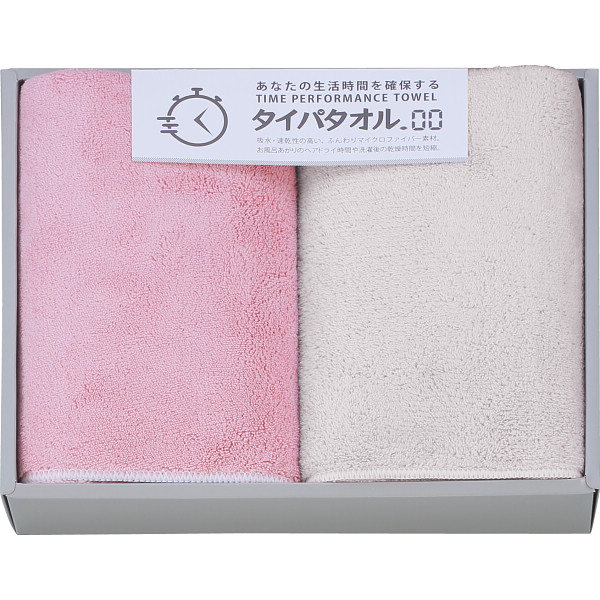 生活時間を確保するタイパタオル　スリムバスタオル２枚セットピンク