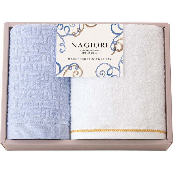 ＮＡＧＩＯＲＩ 泉州フェイス・ハンドタオルセット