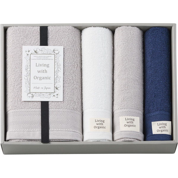 リビングウィズオーガニック バス・フェイス・ウォッシュタオルセット