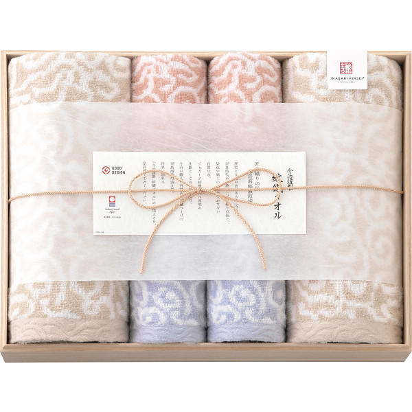 今治謹製 紋織タオル バス・フェイス・ウォッシュタオルセット（木箱入）