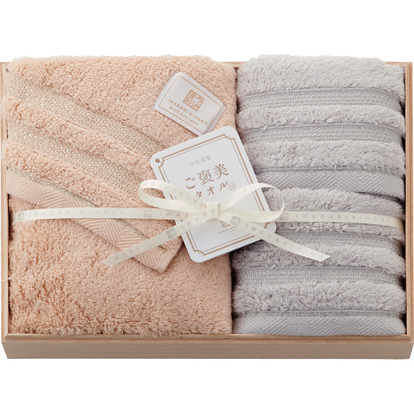 今治謹製 ご褒美タオル バス・フェイスタオルセット（木箱入）