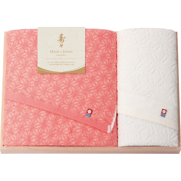 寿々～じゅじゅ～ 木箱入り バス・フェイスタオルセット