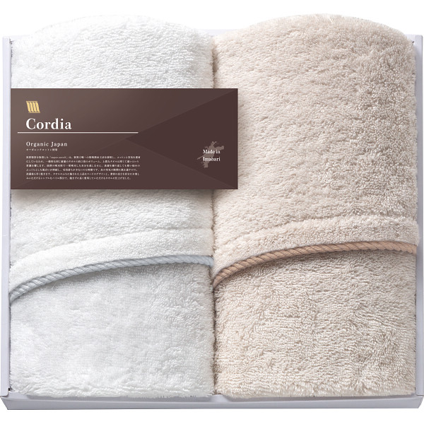 オーガニックジャパン　コーディア　ハーフバスタオル２枚セット