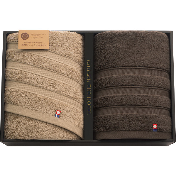 サステナブル ＴＨＥ ＨＯＴＥＬ ホテル仕様バスタオル２枚セット