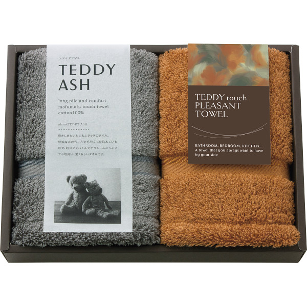 テディアッシュ　もふもふタッチ　ハンドタオル２枚セット
