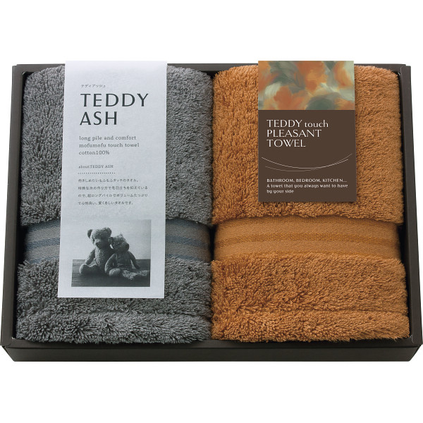 テディアッシュ　もふもふタッチ　フェイスタオル２枚セット