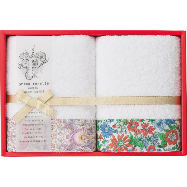 プリマロゼッタ フェイスタオル２枚セットピンク・グリーン