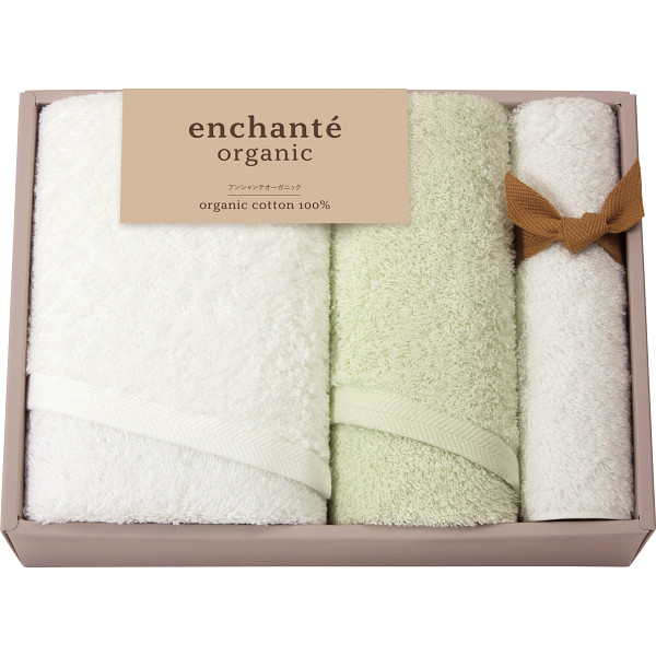 アンシャンテオーガニック　スリムバス・フェイスタオル・タオルハンカチセットアイスグリーン