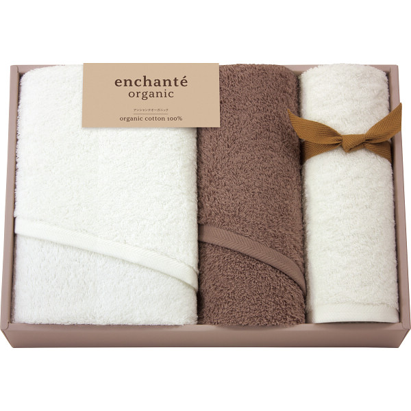 アンシャンテオーガニック　スリムバス・フェイスタオルセットココアブラウン