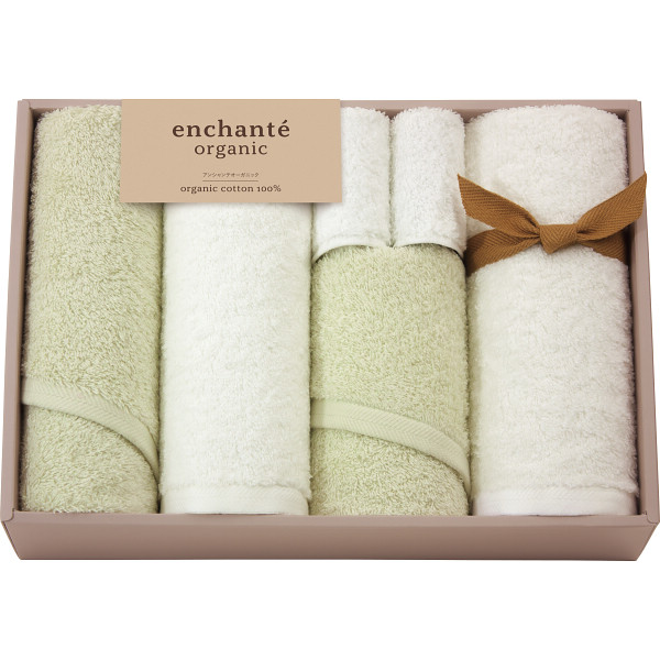 アンシャンテオーガニック　スリムバス・フェイスタオル・タオルハンカチセットアイスグリーン