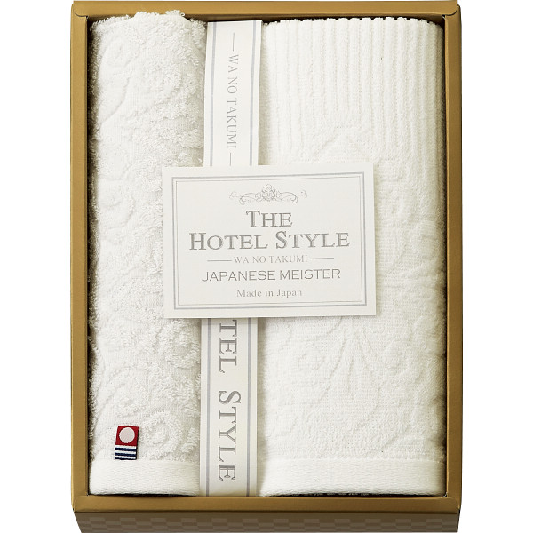ホテルスタイルー和の匠ー　フェイス・ウォッシュタオルセット