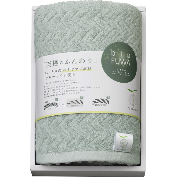 びおふわ　至極のふんわりタオル　フェイスタオルグリーン