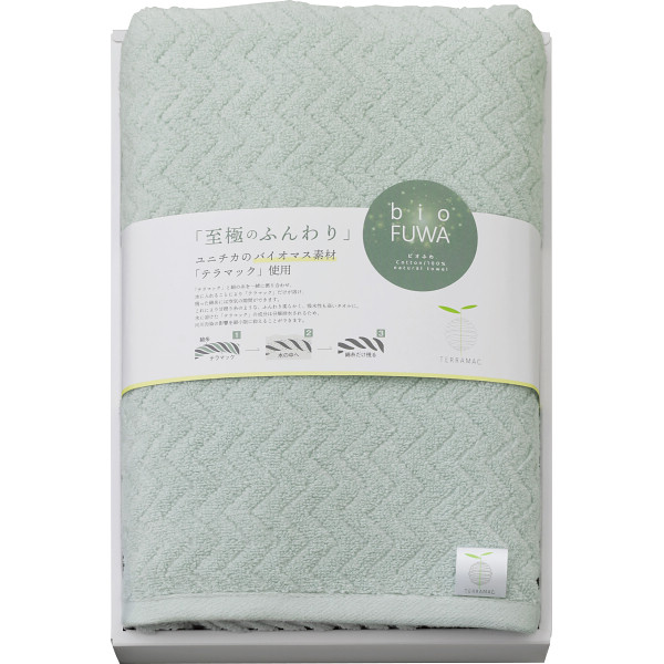 びおふわ　至極のふんわりタオル　バスタオル