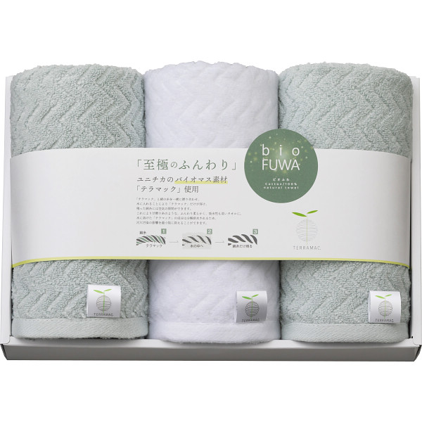 びおふわ　至極のふんわりタオル　フェイスタオル３枚セット