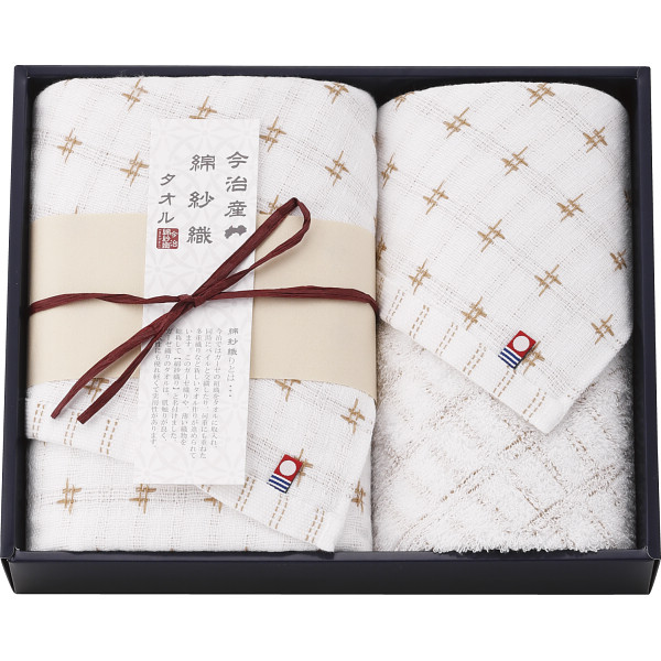 今治綿紗織　フェイス・ウォッシュタオルセットベージュ