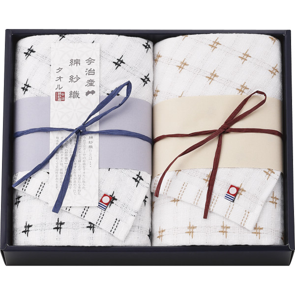 今治綿紗織　フェイスタオル２枚セット