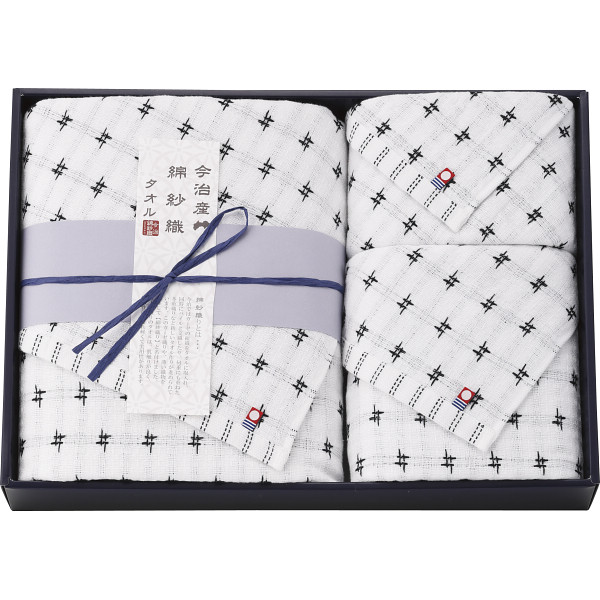 今治綿紗織　バス・フェイス・ウォッシュタオルセットネイビー