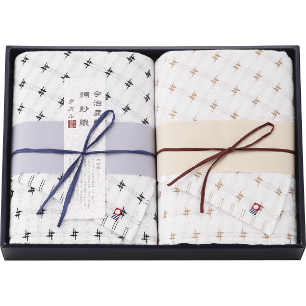 今治綿紗織　バスタオル２枚セット