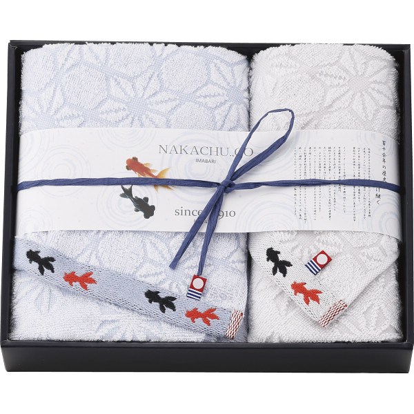 今治産金魚タオル　フェイス・ウォッシュタオルセットブルー