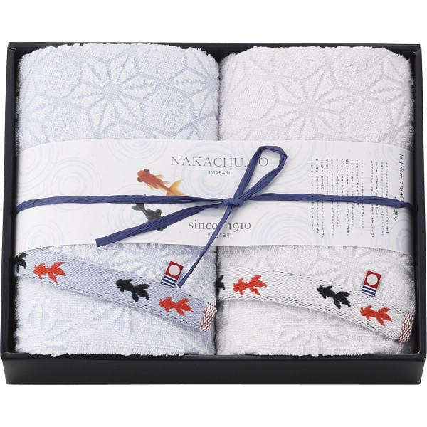 今治産金魚タオル　フェイスタオル２枚セット