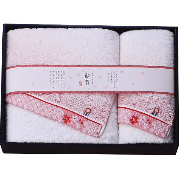 なごみね（桜） バス・フェイスタオルセットピンク