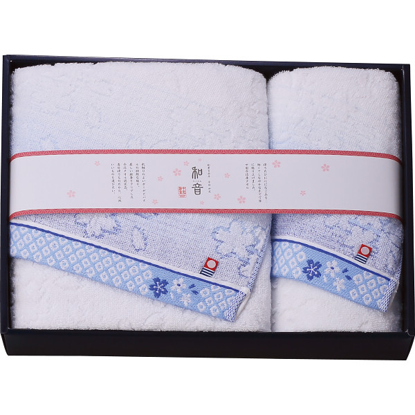 なごみね（桜） バス・フェイスタオルセットブルー