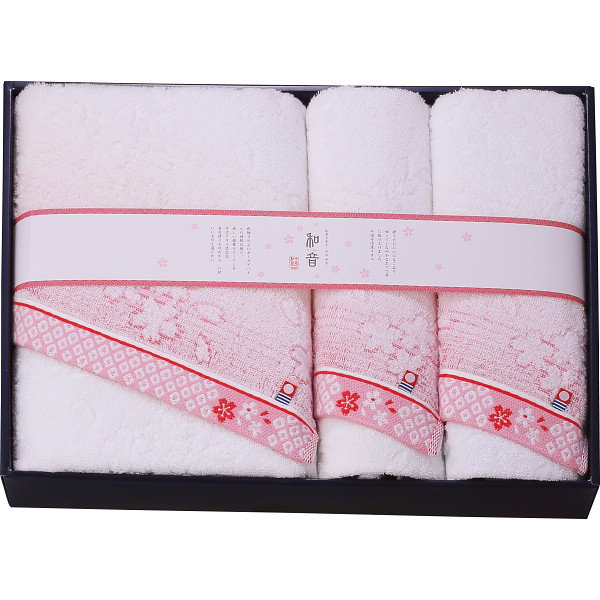 なごみね（桜） バス・フェイスタオルセットピンク