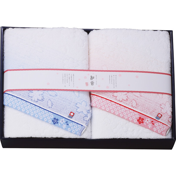 なごみね（桜） バスタオル２枚セット