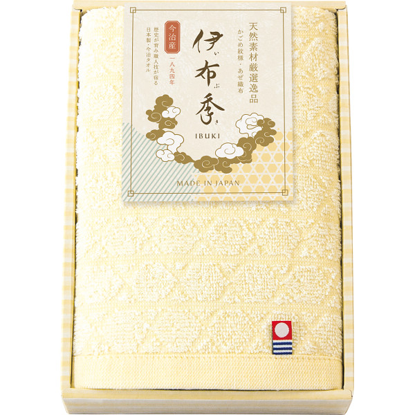 今治　伊布季〈ＩＢＵＫＩ〉　フェイスタオル