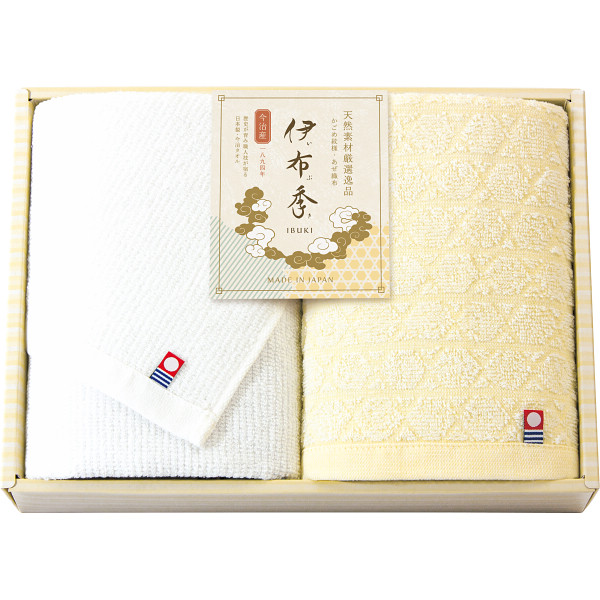 今治　伊布季〈ＩＢＵＫＩ〉　フェイスタオル２枚セット