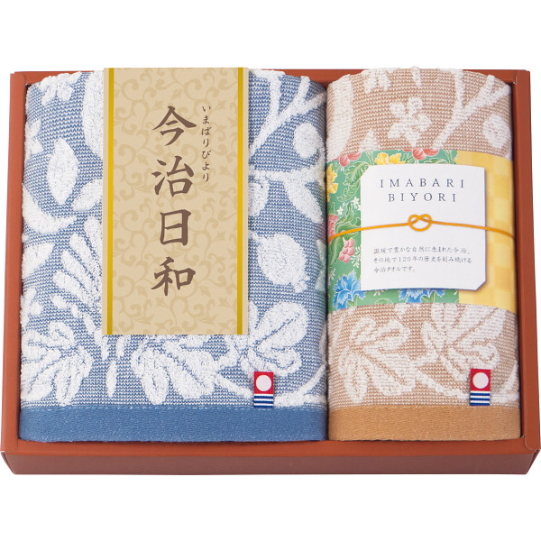 今治日和～いまばりびより～ フェイス・ハンドタオルセット