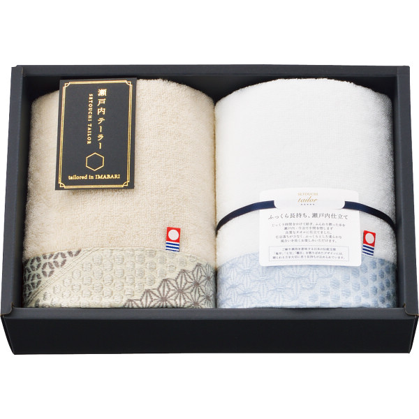 瀬戸内テーラー あかつき フェイスタオル２枚セットベージュ