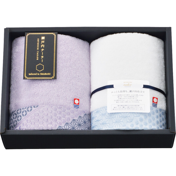 瀬戸内テーラー あかつき フェイスタオル２枚セットパープル