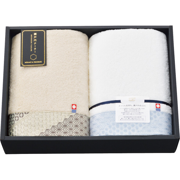 瀬戸内テーラー あかつき バスタオル２枚セットベージュ