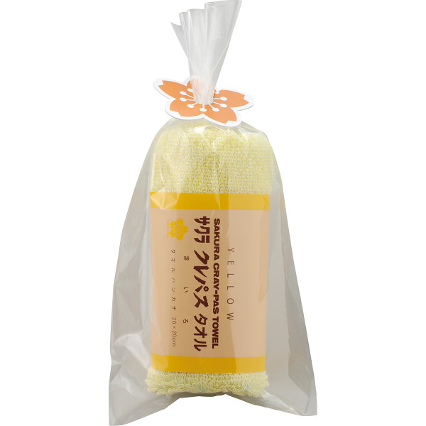 クレパスタオル タオルハンカチイエロー