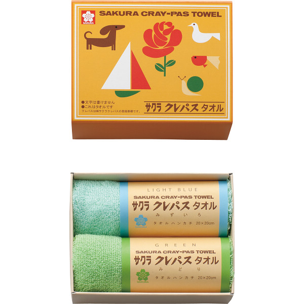 クレパスタオル タオルハンカチ２枚セットブルー