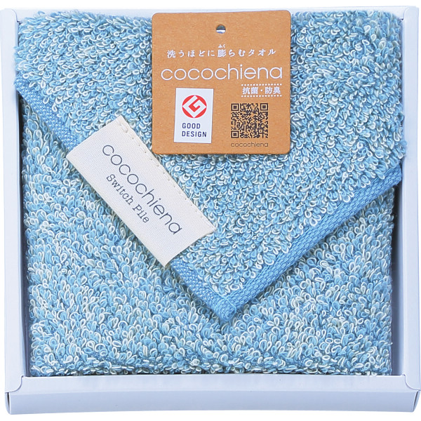 ココチエナ　タオルチーフ（箱入）ブルー