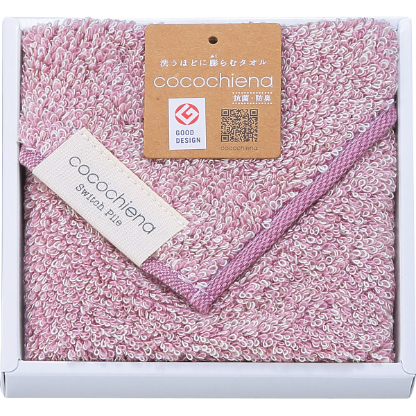 ココチエナ　タオルチーフ（箱入）ピンク