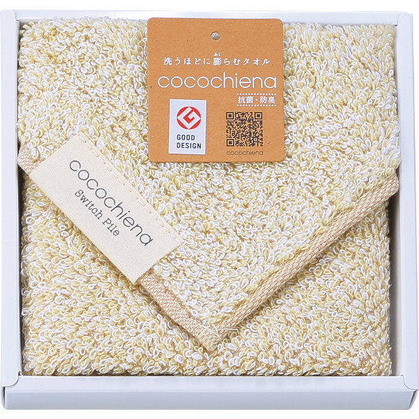 ココチエナ　タオルチーフ（箱入）アイボリー