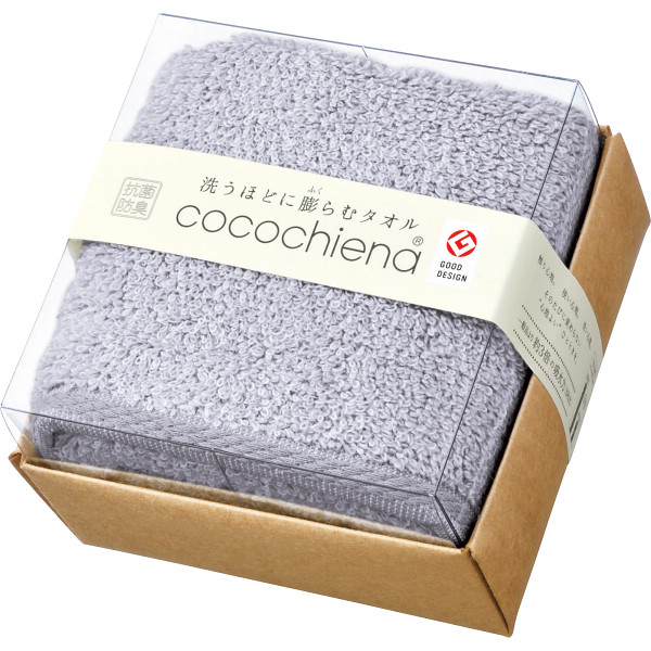 ココチエナ　ココキューブII　フェイスタオルグレー