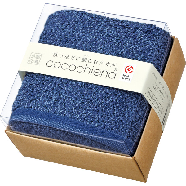 ココチエナ　ココキューブII　フェイスタオルネイビーブルー