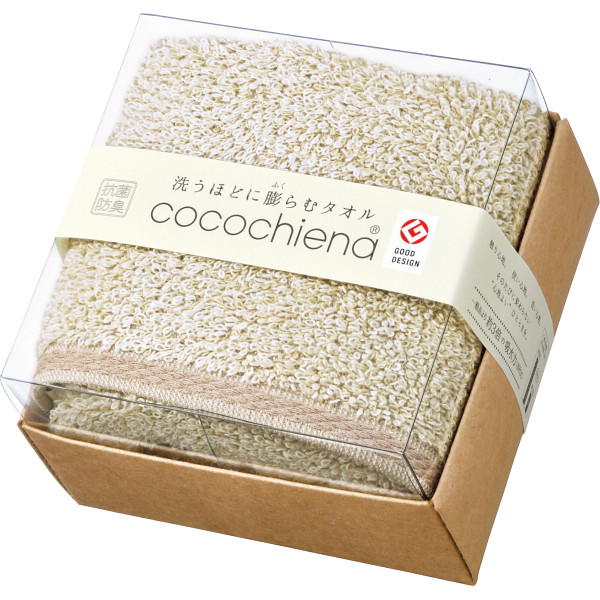 ココチエナ　ココキューブII　フェイスタオルアイボリー
