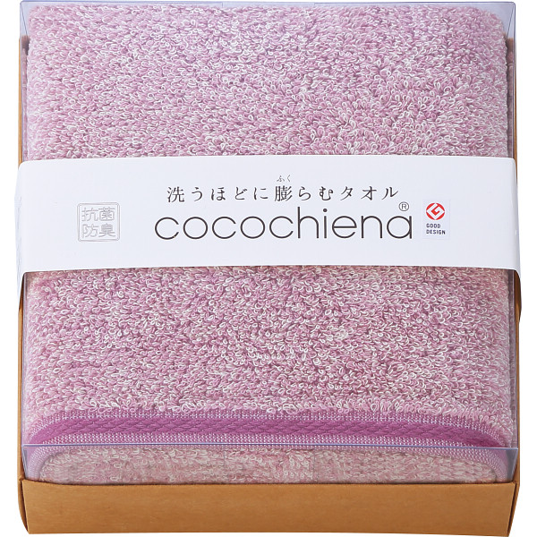 ココチエナ　ココキューブII　バスタオルピンク
