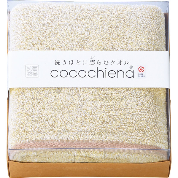 ココチエナ　ココキューブII　バスタオルアイボリー