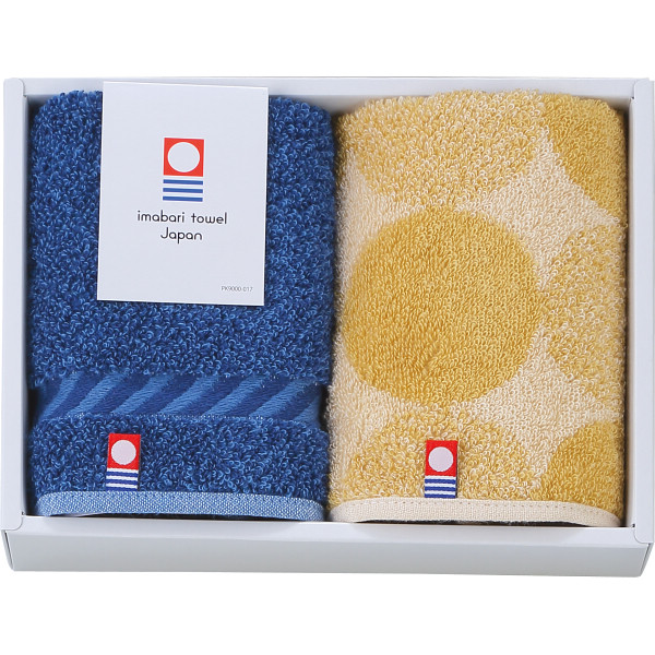 今治産タオルハンカチ２枚セットネイビー