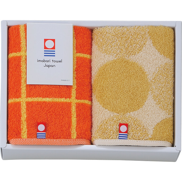 今治産タオルハンカチ２枚セットオレンジ