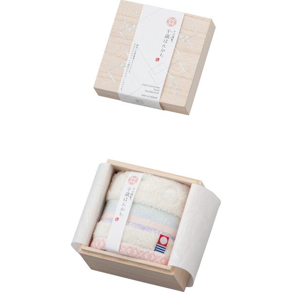 今治謹製 千歳はんかちタオルハンカチ（木箱入）アイボリー